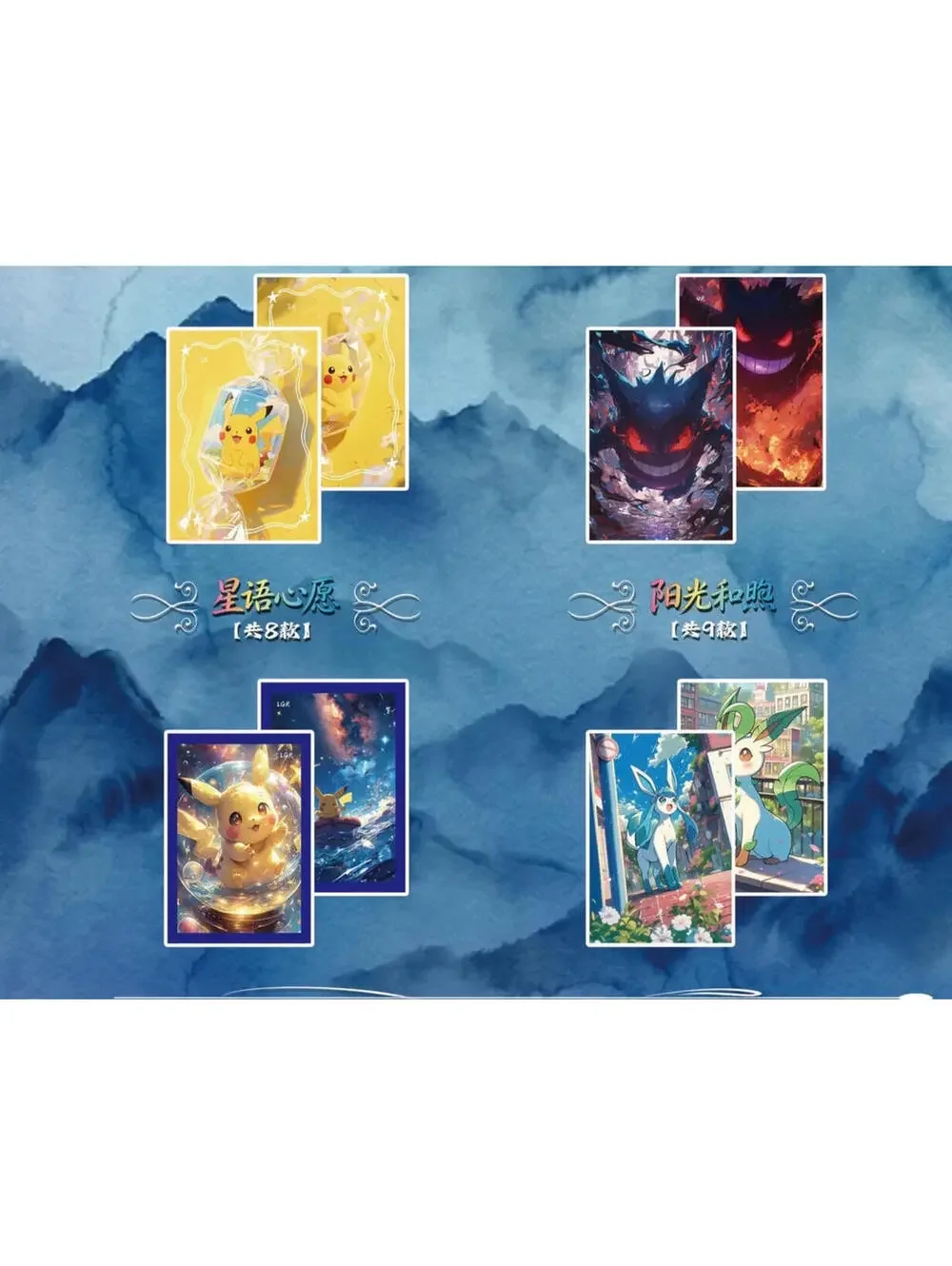 Pokemon Cute Polaroid Card - 3 Strips - Glitter Finish Fan Art
